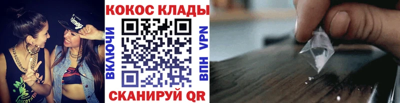 Купить наркоту Ленинградская ГАШИШ  Амфетамин  KRAKEN зеркало  Бошки Шишки  Cocaine  Alpha-PVP  Меф 