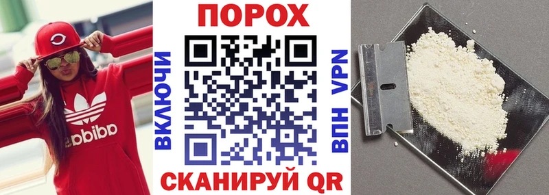 гидра зеркало  Ленинградская  Амфетамин 97% 