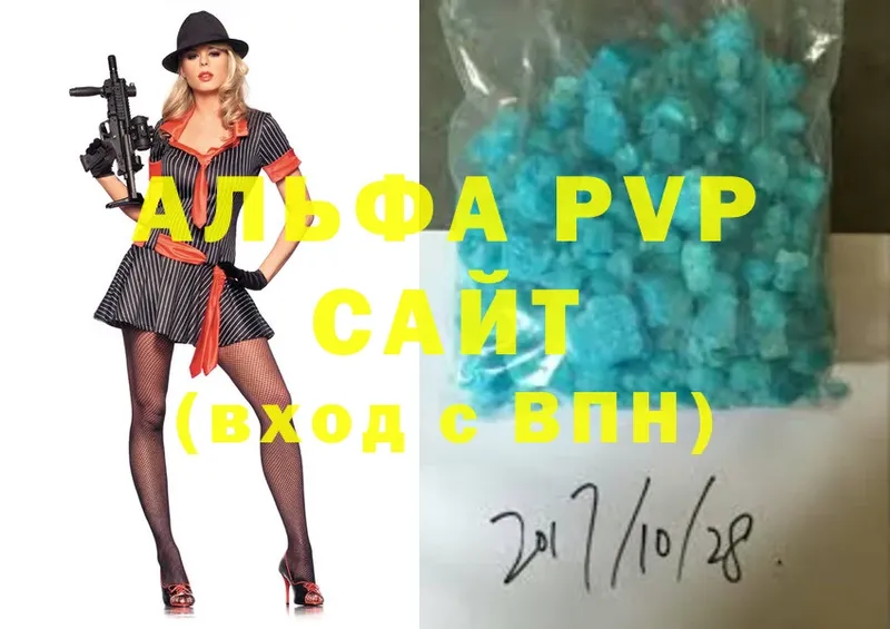 купить  цена  Ленинградская  нарко площадка наркотические препараты  A PVP крисы CK 
