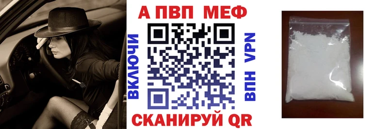 как найти закладки  Ленинградская  APVP мука 