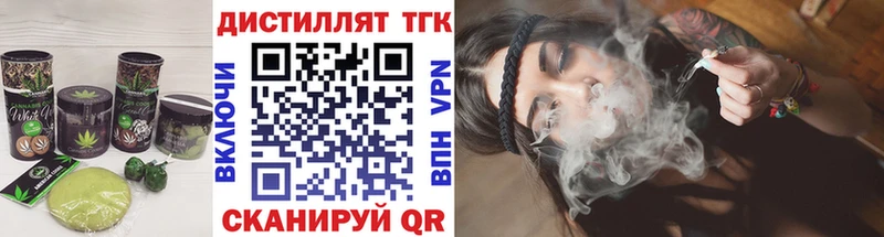 маркетплейс клад  наркота  Ленинградская  Печенье с ТГК марихуана 