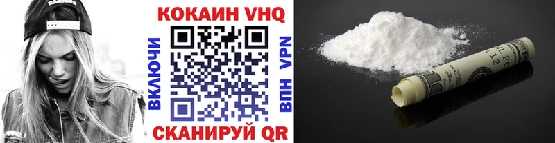 КОКАИН 98% где продают Ленинградская