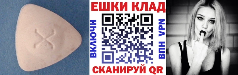 это как зайти  Ленинградская  ЭКСТАЗИ ешки  как найти  