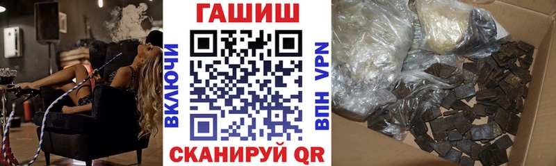 что такое наркотик  Ленинградская  ГАШИШ убойный 