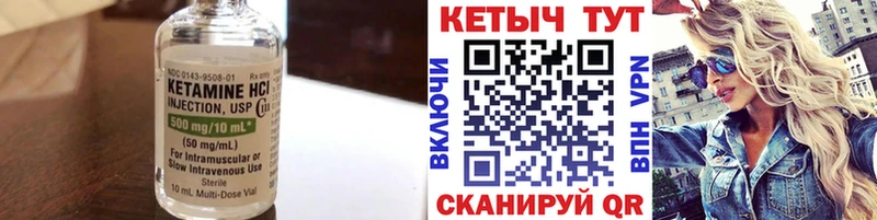 купить наркотик  Ленинградская  Кетамин ketamine 