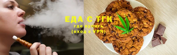 мяу мяу кристалл Магас