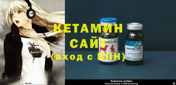 альфа пвп Магадан