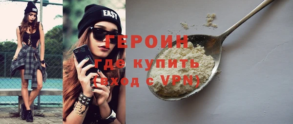 альфа пвп Магадан