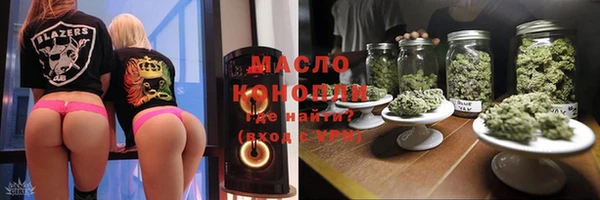 альфа пвп Магадан