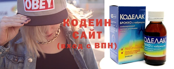 альфа пвп Магадан
