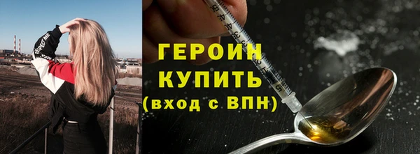 мяу мяу кристалл Магас