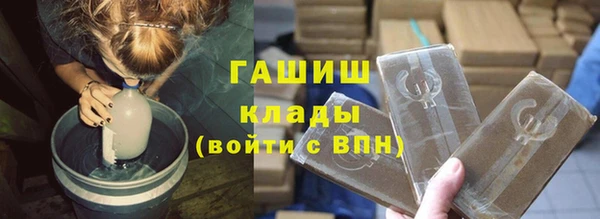 альфа пвп Магадан