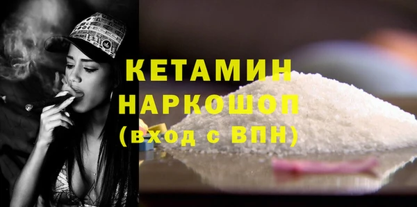 мяу мяу кристалл Магас
