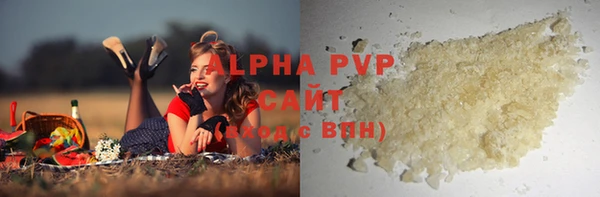 мяу мяу кристалл Магас