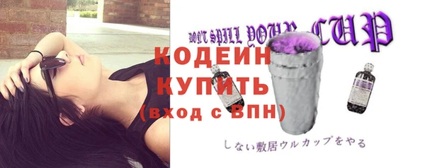 мяу мяу кристалл Магас