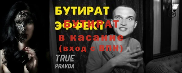 мяу мяу кристалл Магас