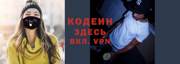 альфа пвп Магадан