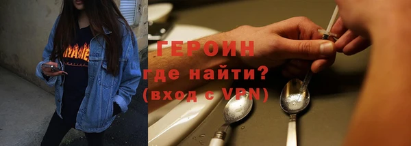альфа пвп Магадан