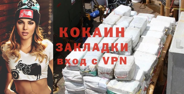 мяу мяу кристалл Магас
