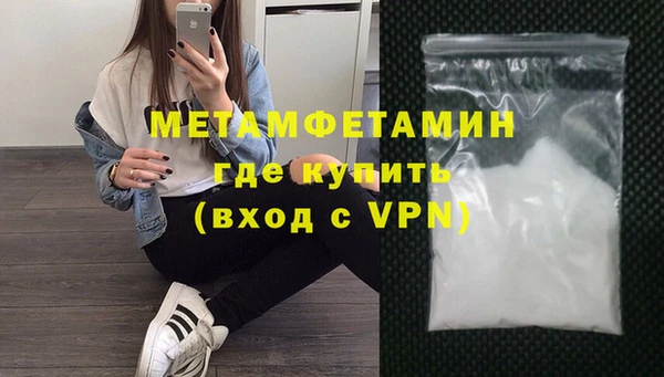 альфа пвп Магадан