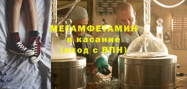 мяу мяу кристалл Магас