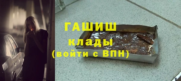 альфа пвп Магадан