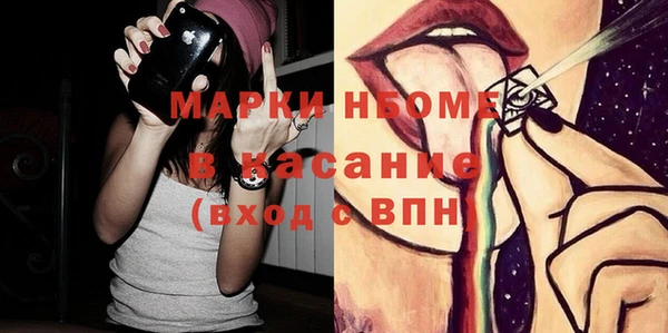 мяу мяу кристалл Магас
