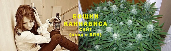 мяу мяу кристалл Магас