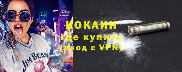 альфа пвп Магадан
