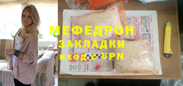 спиды Лиски