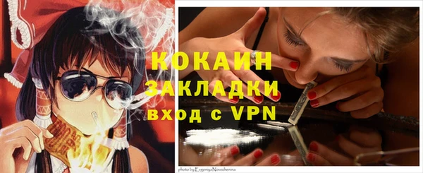 альфа пвп Магадан