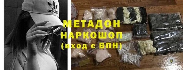 альфа пвп Магадан