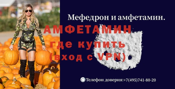 альфа пвп Магадан