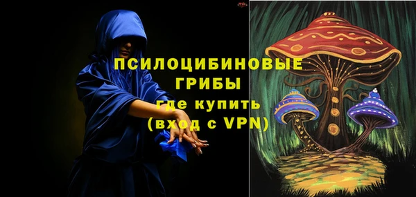 альфа пвп Магадан