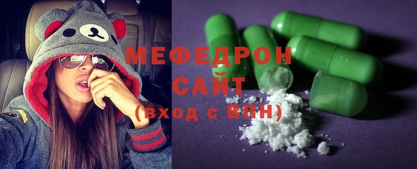 альфа пвп Магадан