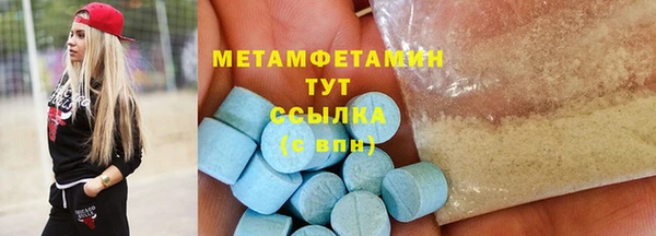 мяу мяу кристалл Магас