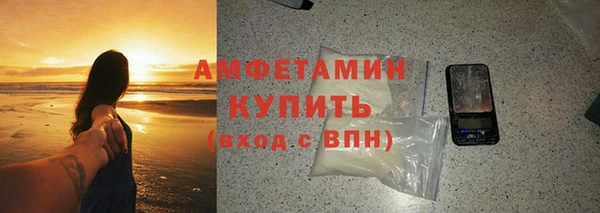 альфа пвп Магадан