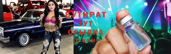 мяу мяу кристалл Магас