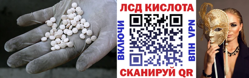 купить наркотик  Ленинградская  LSD-25 экстази кислота 