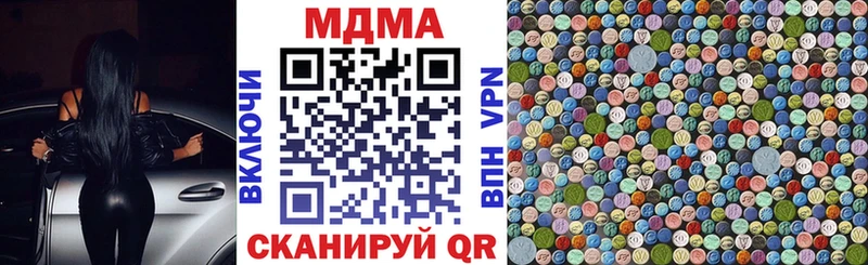 МДМА Molly Ленинградская