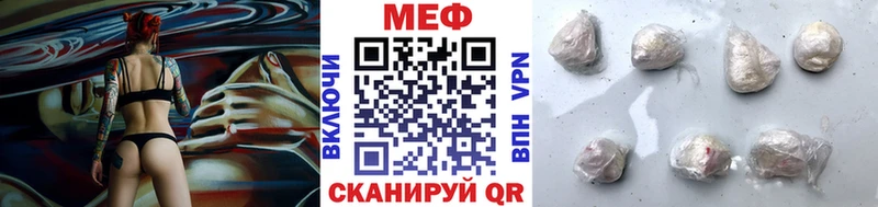МЕФ  Ленинградская