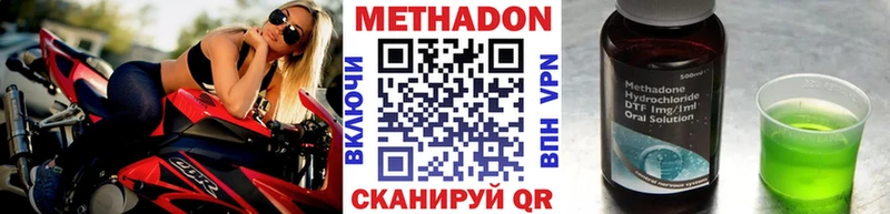 МЕТАДОН VHQ  закладки  ссылка на мегу рабочий сайт  Ленинградская 