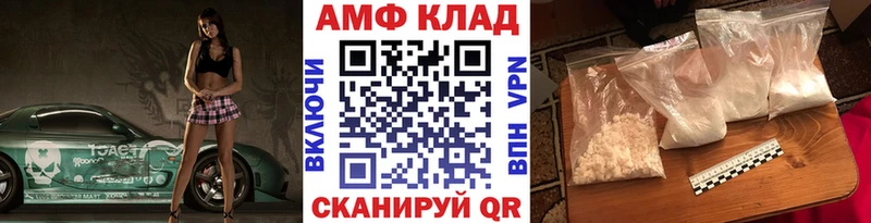 купить наркотик  Ленинградская  Первитин винт 
