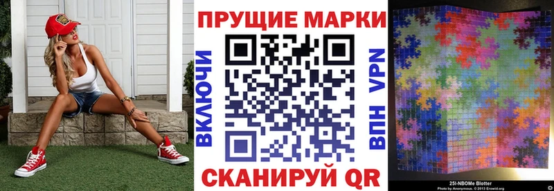 Наркотические марки 1,5мг Ленинградская