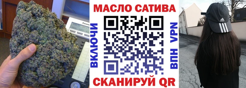 Дистиллят ТГК жижа  закладки  Ленинградская 